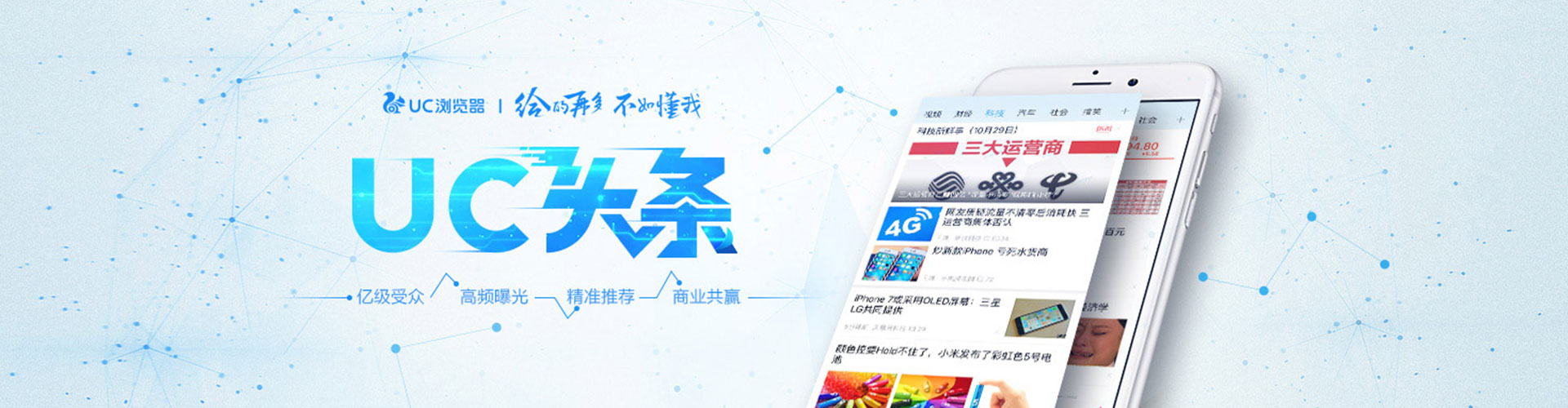 卡若sem竞价
